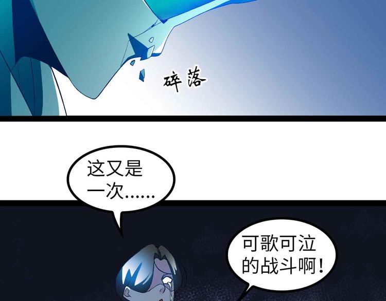 第126话 不准伤我女儿！49