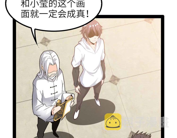 第117话 真正的身份！27