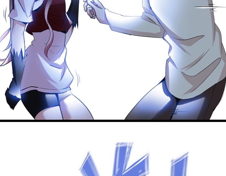 第73话 被暗算的滋味！37