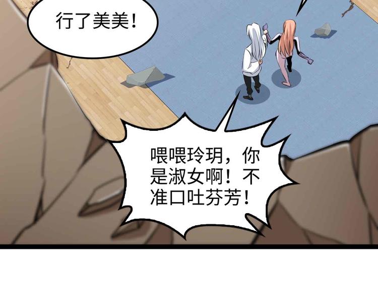 第149话 你情我愿36