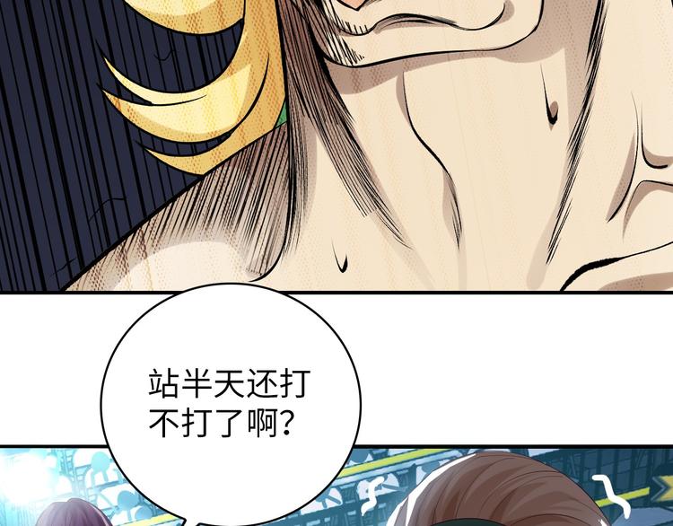 第5话 “门”快开了！106