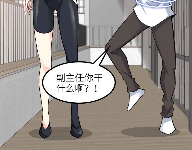 第185话 我只要你的人！59