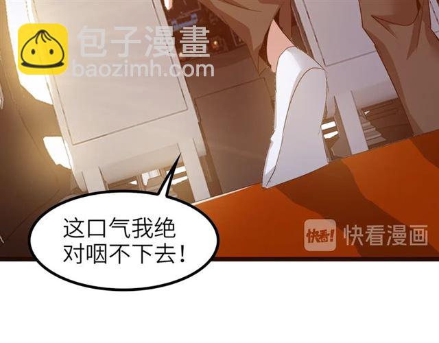 第75话 我还会回来的！24