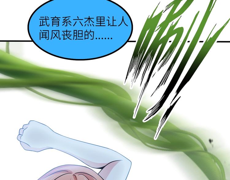 第48话 木须根26