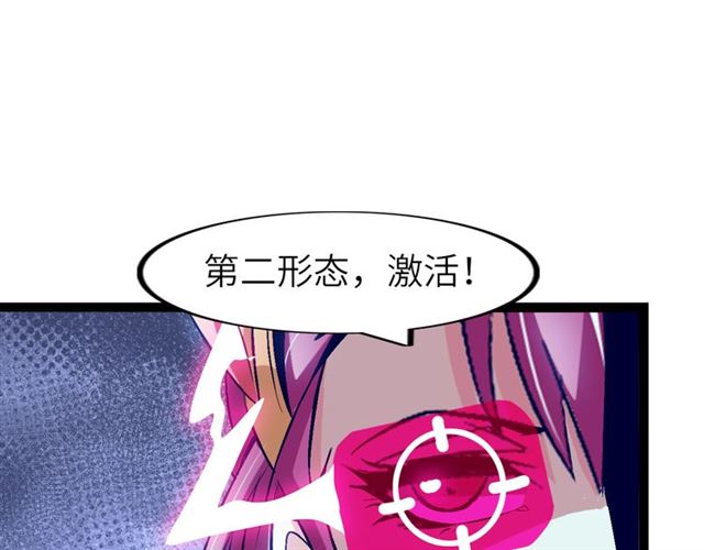 第101话：第二状态的锋芒！12