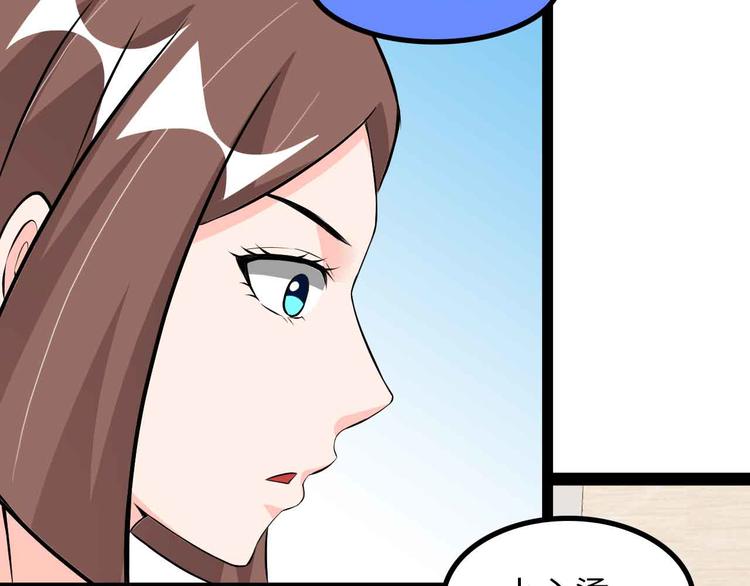 第174话 美人的警告87