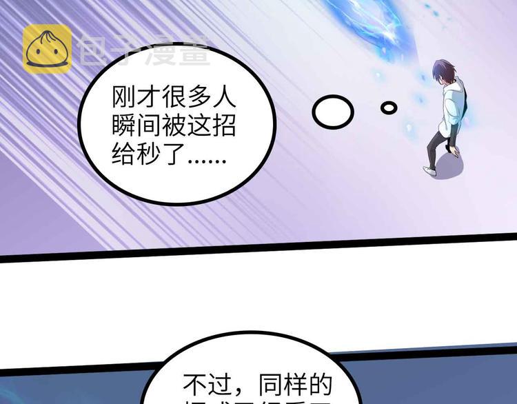 第159话 压倒性的反攻！25