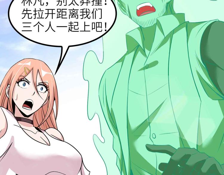 132话速度...再度满分？！30