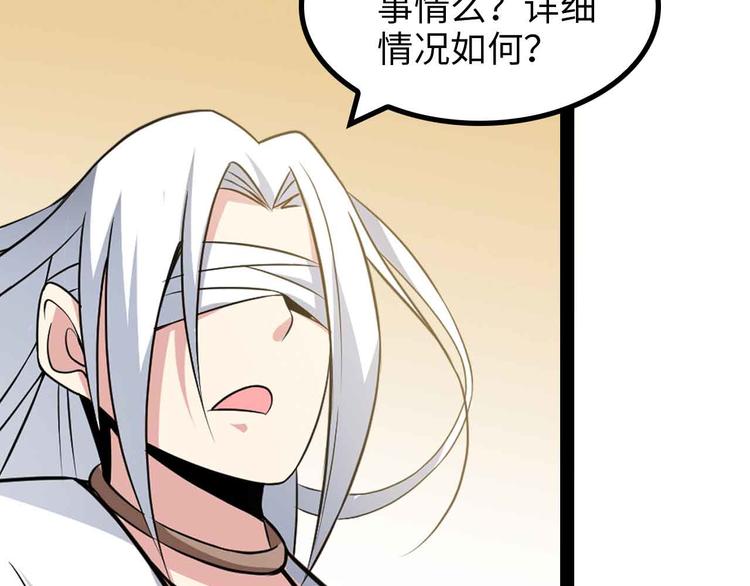 第152话 局势的确立！24