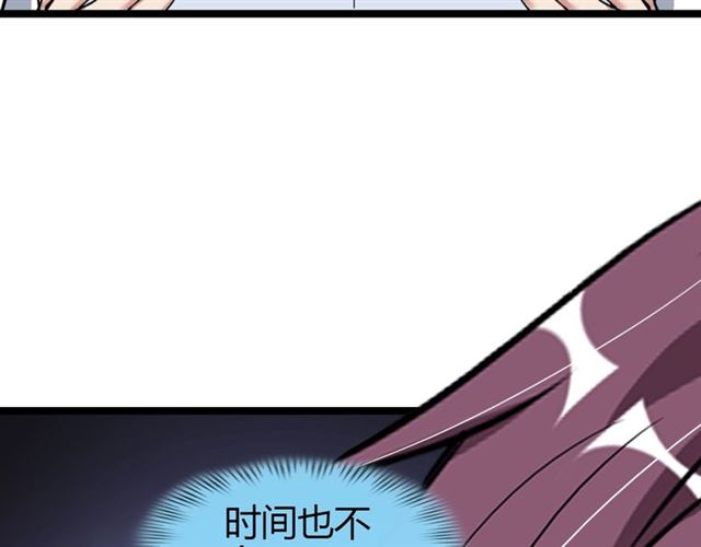 第82话 这其中一定有诈！81