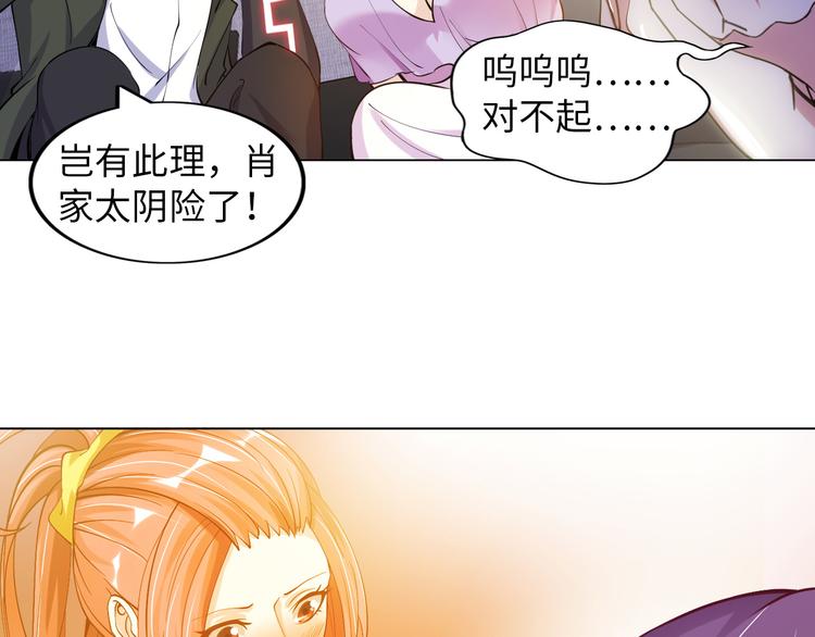 第11话 任务1：拯救失足少女97