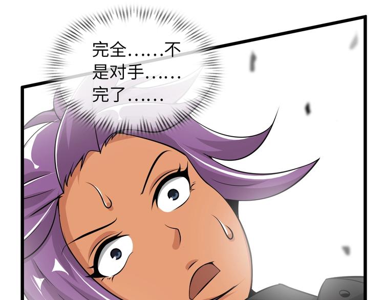 第40话 我是你爸爸！66