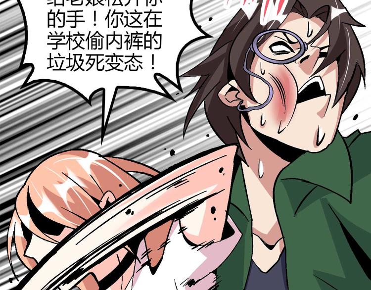 第139话 终于可以拥有你了!57