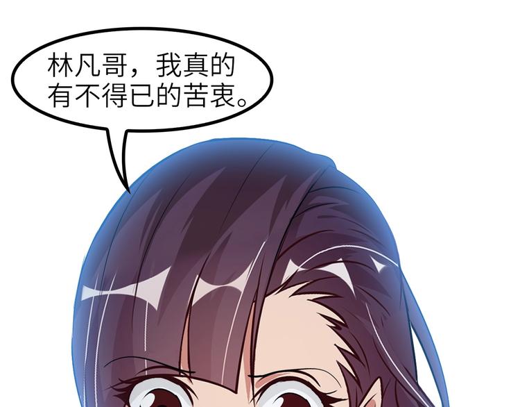 第65话 太极才能32