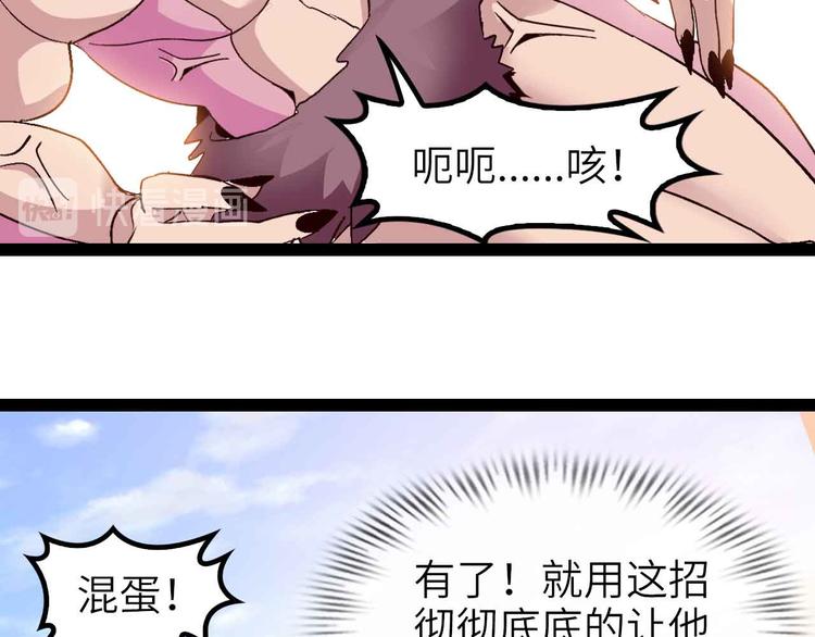 第133话 搞定，收工！41