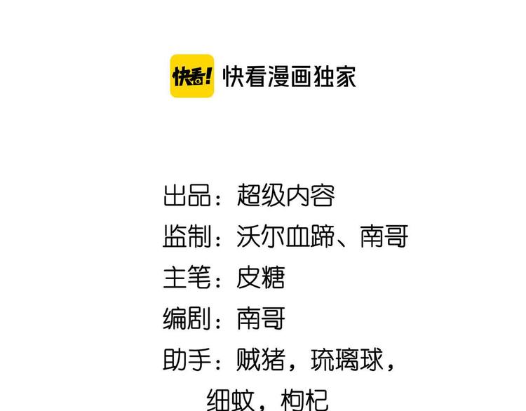 第148话 数据的正宗用法！7