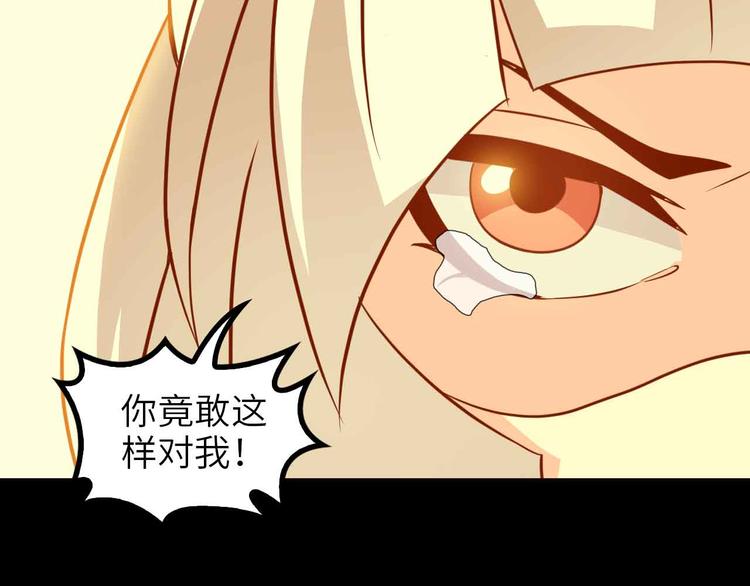 第150话 浪子无爱！89