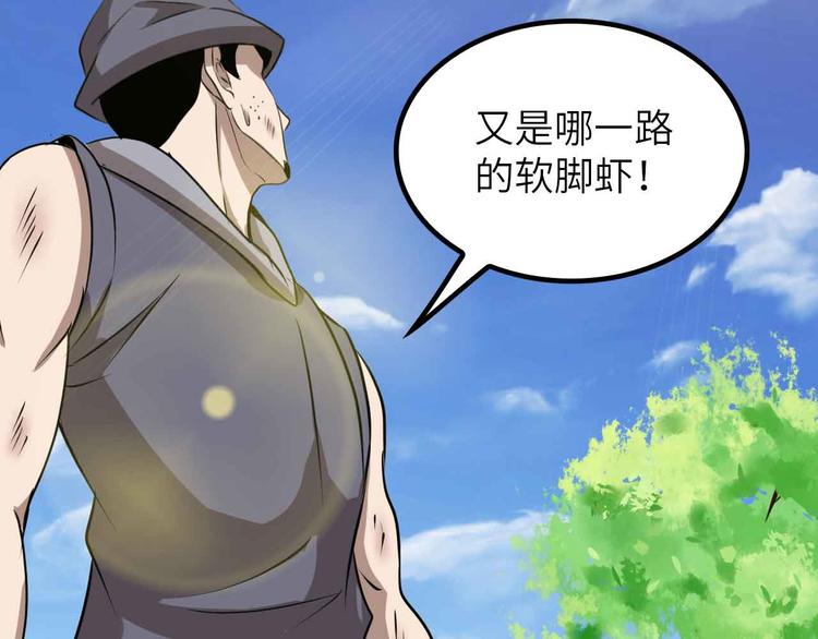 第200话 超出预期的战斗40
