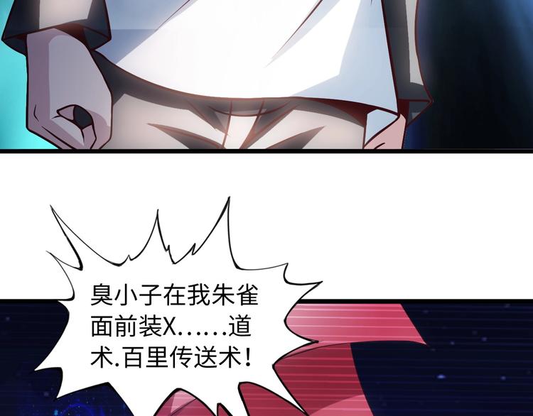 第34话 华夏第一剑客！42