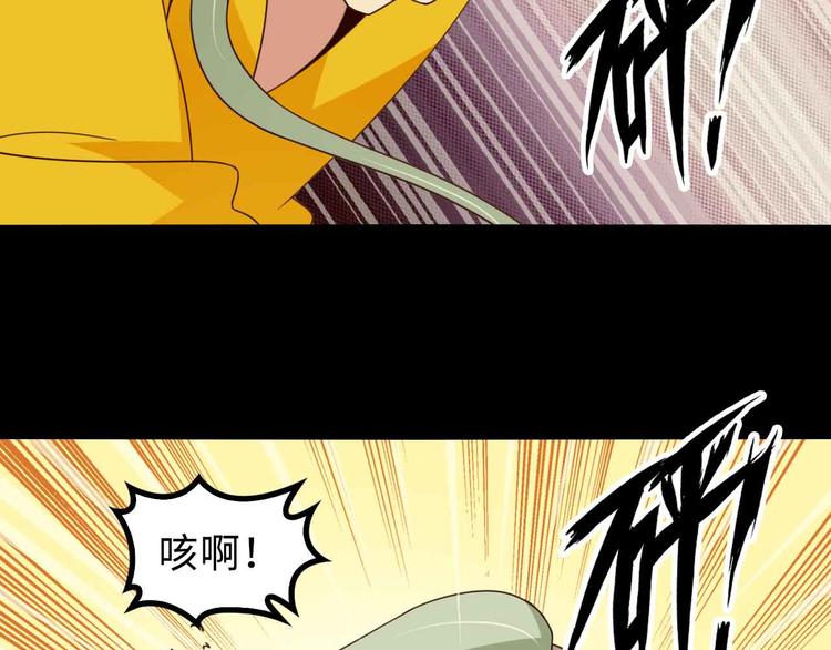 第163话 光有天分是没用的51