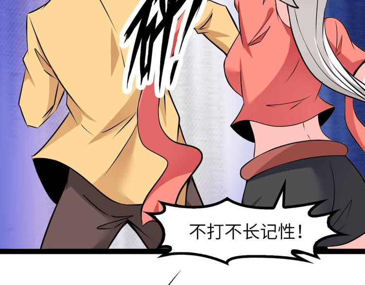 第165话 进化徽章！67