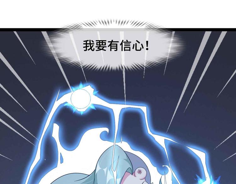 第166话 躺的比筷子还直59