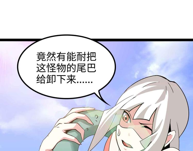 第162话 断子绝孙的一击！46
