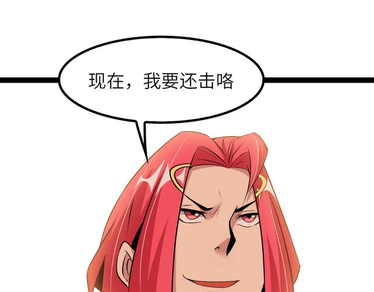 第192话 女士优先68