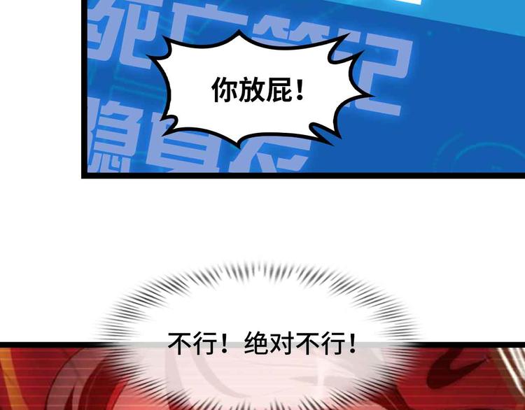 第182话 巴拉拉新升级！52