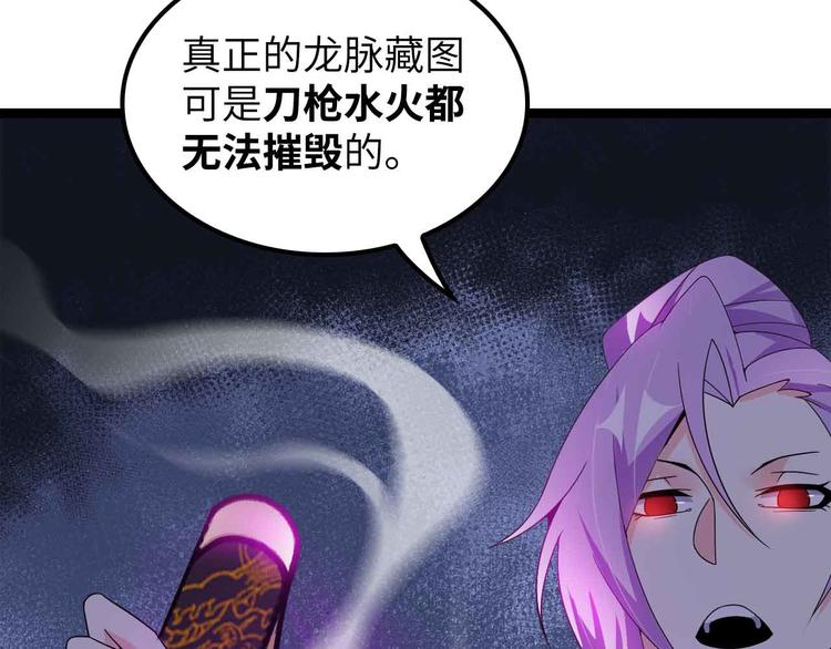 第176话 交易失败55
