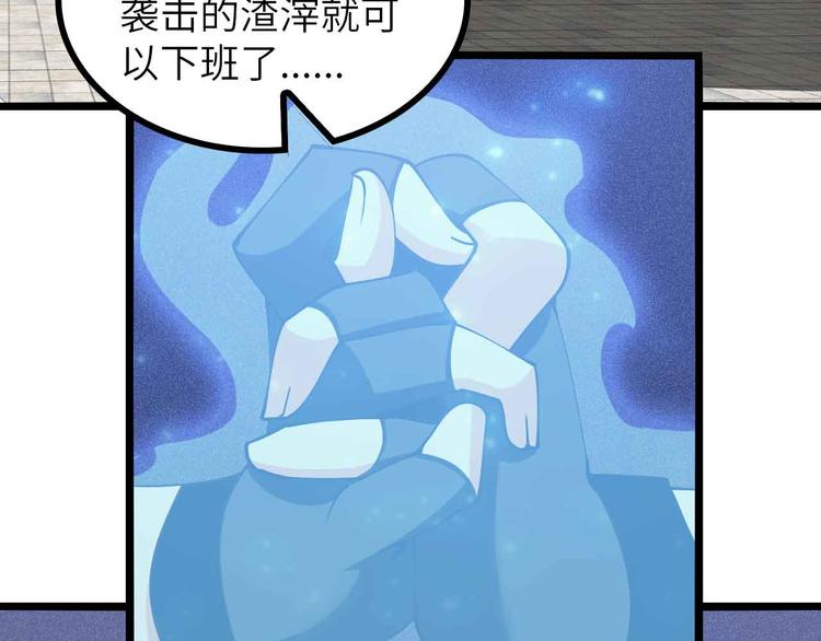第189话 雷振子的碾压！41