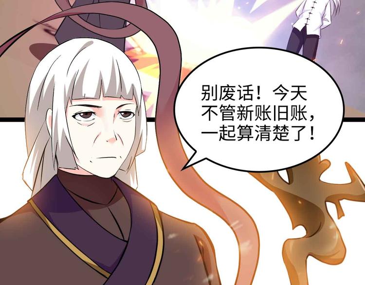 第148话 数据的正宗用法！14