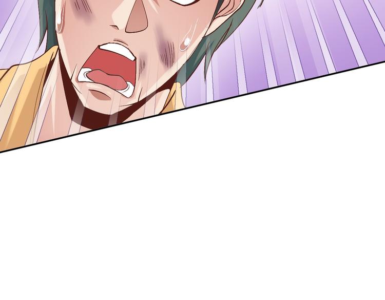 第2话 霸道技能160