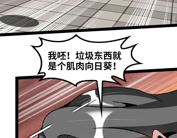 第129话 小姐你的衣服！12