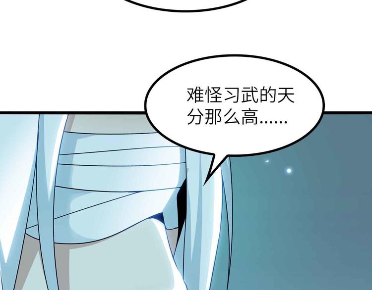 第204话 谜底揭开71