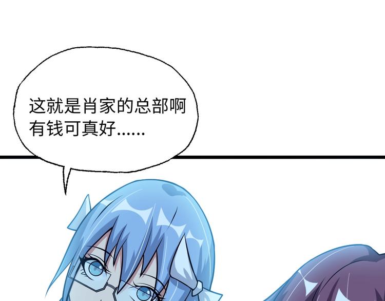 第47话 开始行动！67