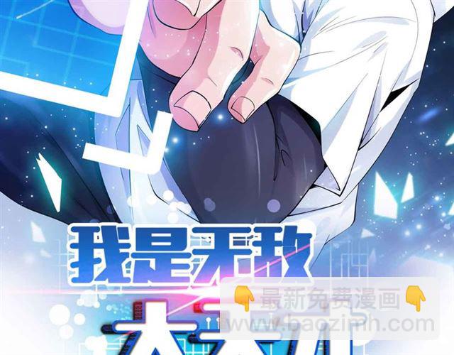 第107话 死亡笔记，登场！6