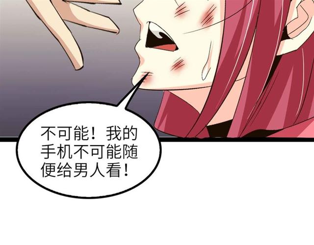 第109话 幕后黑手！52