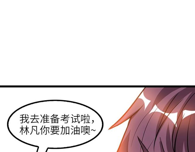 第78话 考试大纲！72