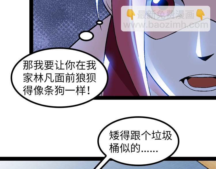 第140话 欢迎加入！69