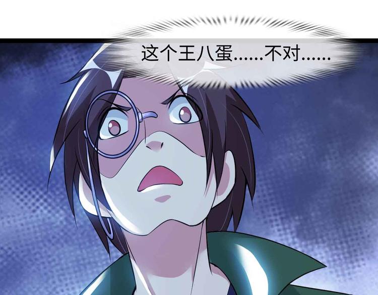 第142话 你们快停下！59