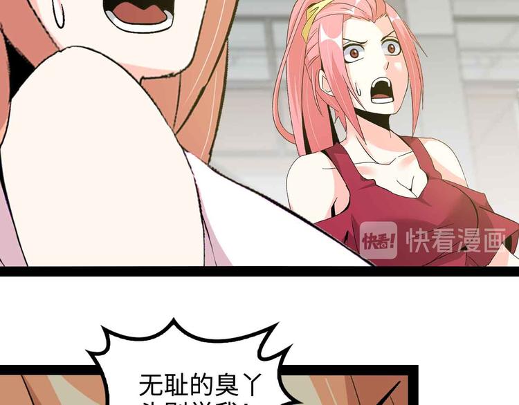 第143话 仇恨的力量！20