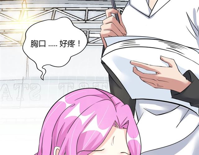 第82话 这其中一定有诈！10