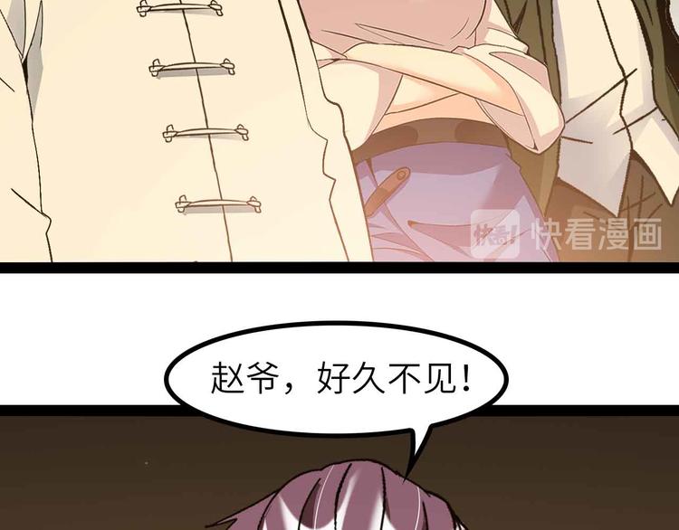 第135话 你长高了呢！53