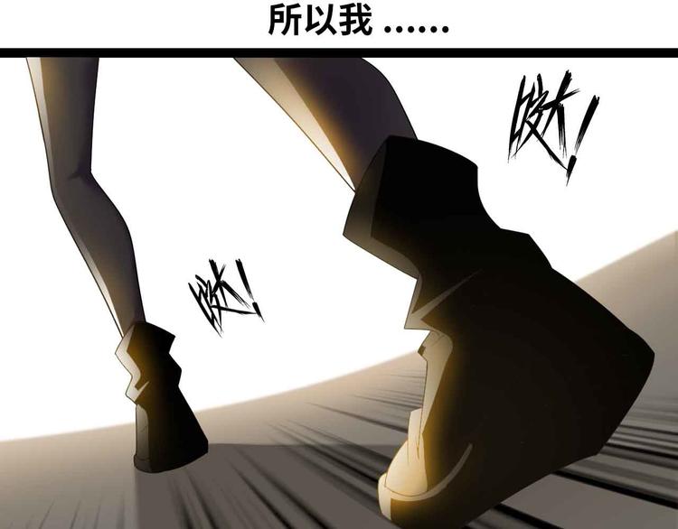 第162话 断子绝孙的一击！13