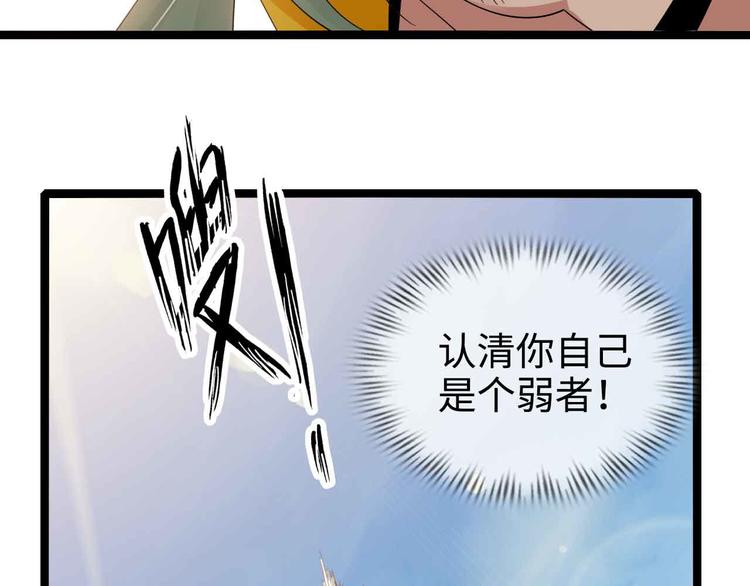 第164话 无死角防御72