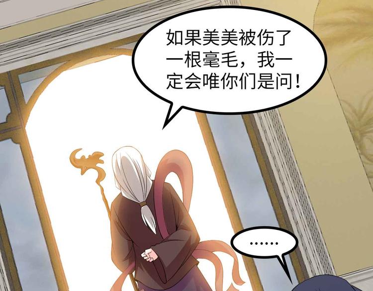第144话 修罗之战！31