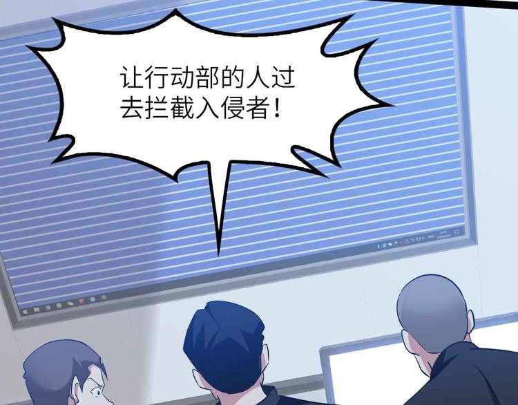 第199话 藏图惨遭毒手65