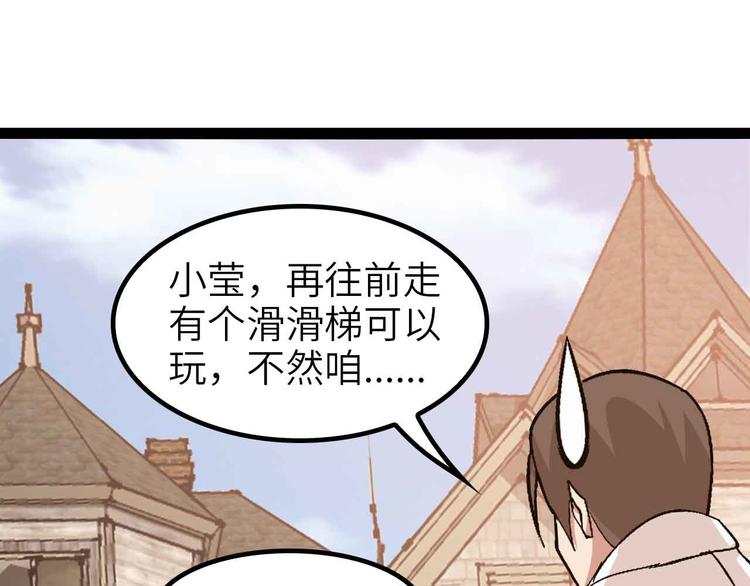 第119话 一起大汗淋漓吧！89