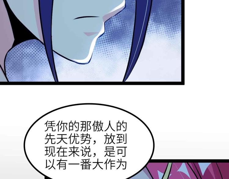 第186话 灭族之恨30